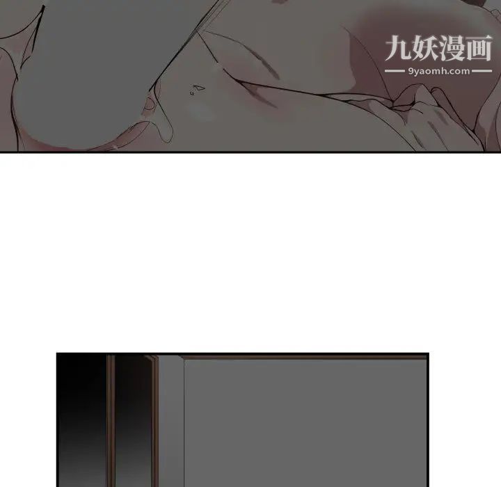 有什么了不起的!第13话