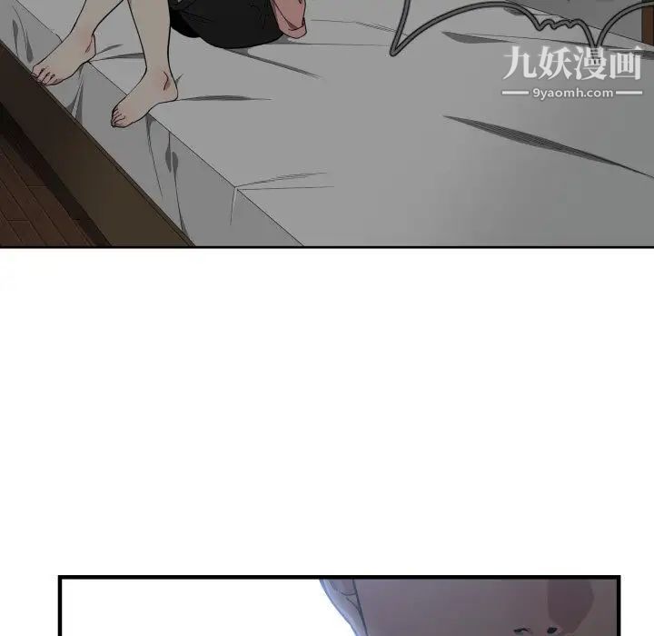 有什么了不起的!第13话