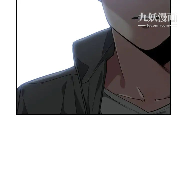 有什么了不起的!第13话