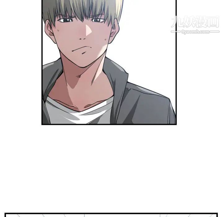 有什么了不起的!第14话