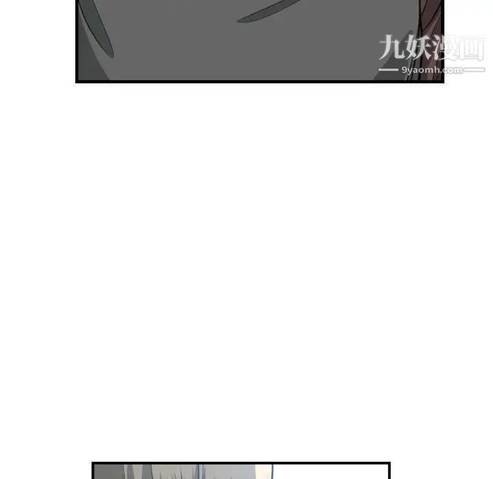 有什么了不起的!第14话