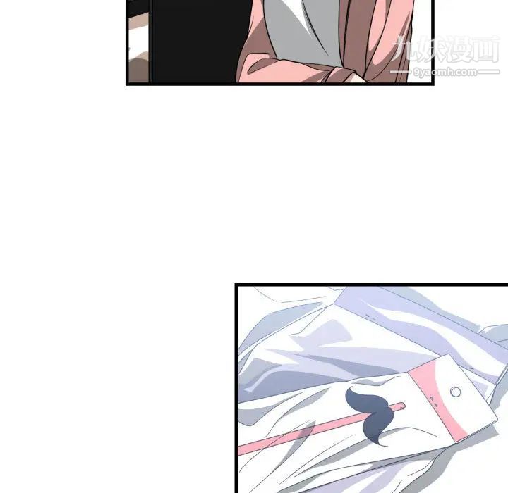 有什么了不起的!第14话