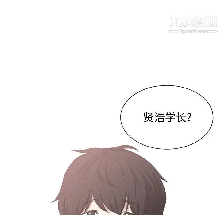 有什么了不起的!第14话