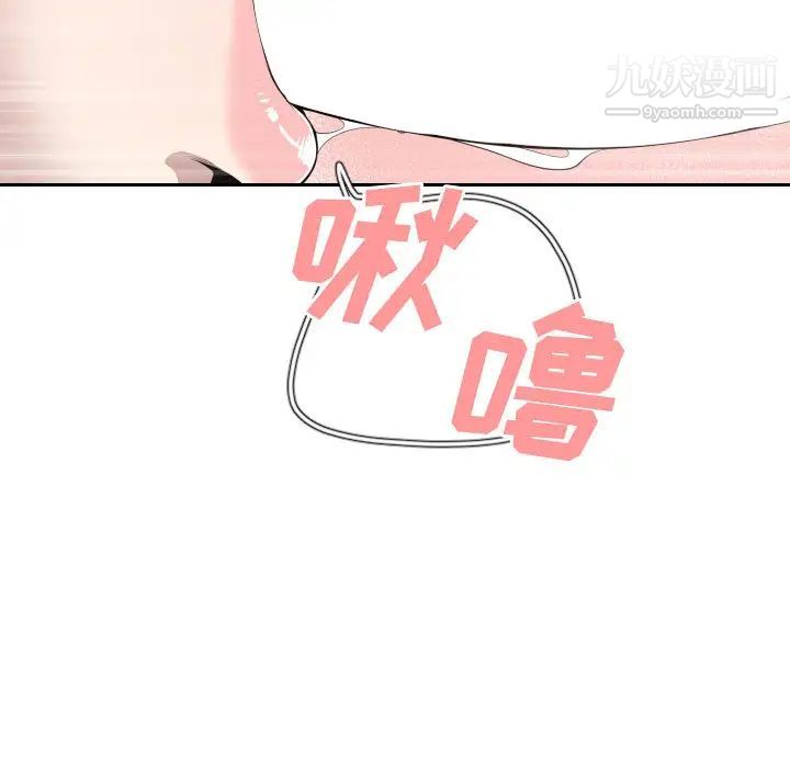 有什么了不起的!第14话