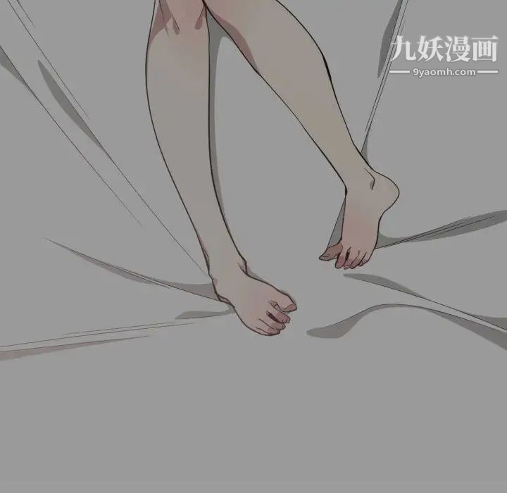 有什么了不起的!第14话