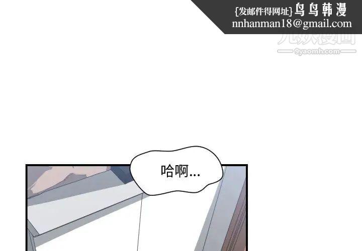 有什么了不起的!第15话