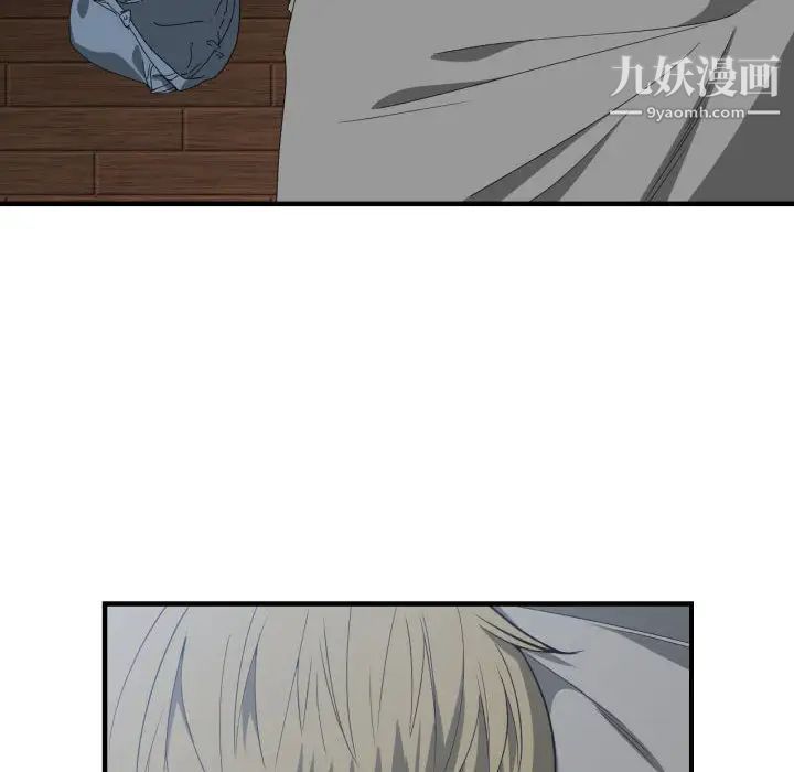 有什么了不起的!第15话