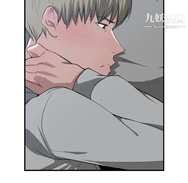 有什么了不起的!第15话