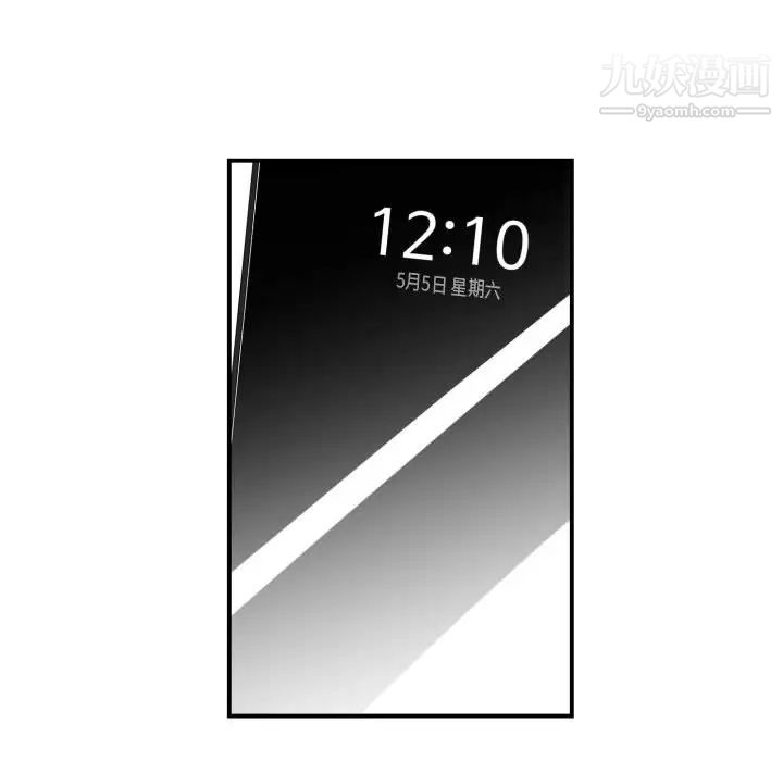 有什么了不起的!第15话