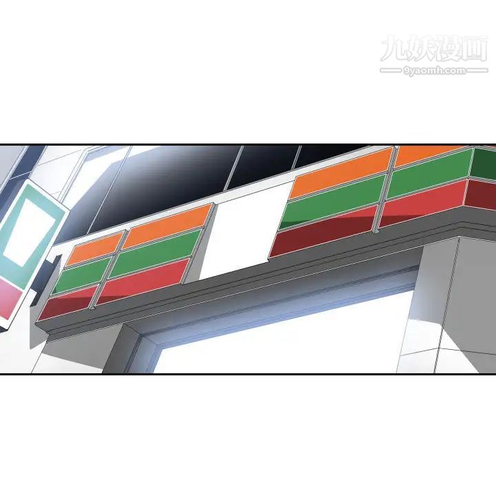 有什么了不起的!第15话