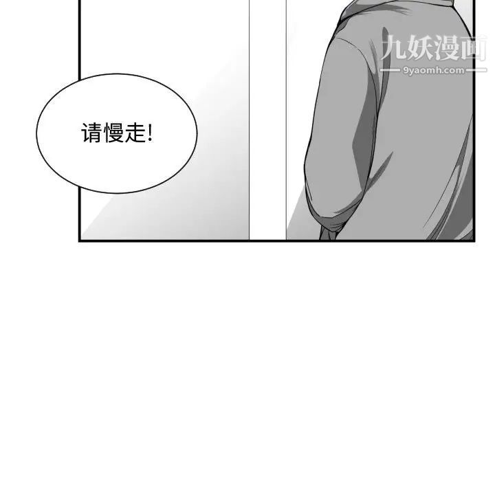 有什么了不起的!第15话