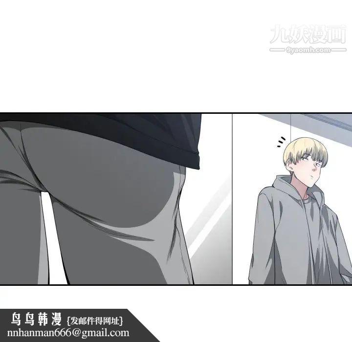 有什么了不起的!第15话