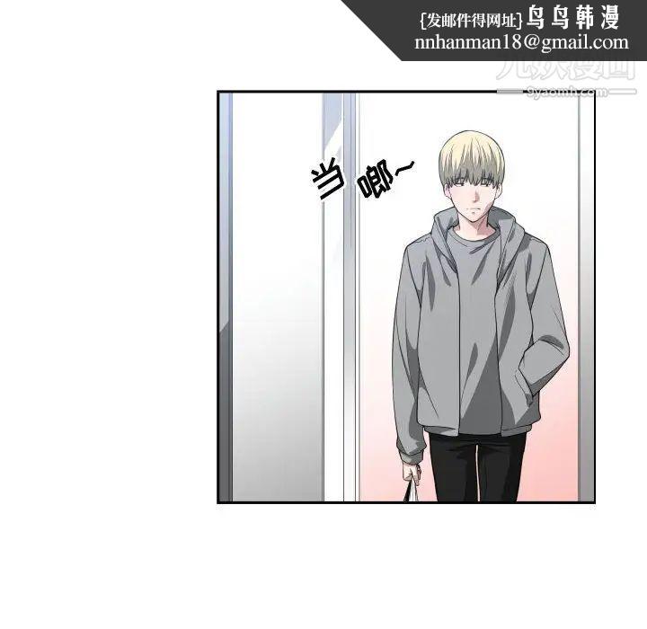 有什么了不起的!第15话