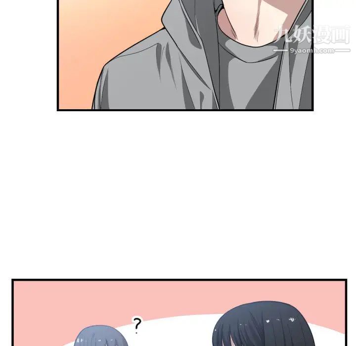 有什么了不起的!第15话