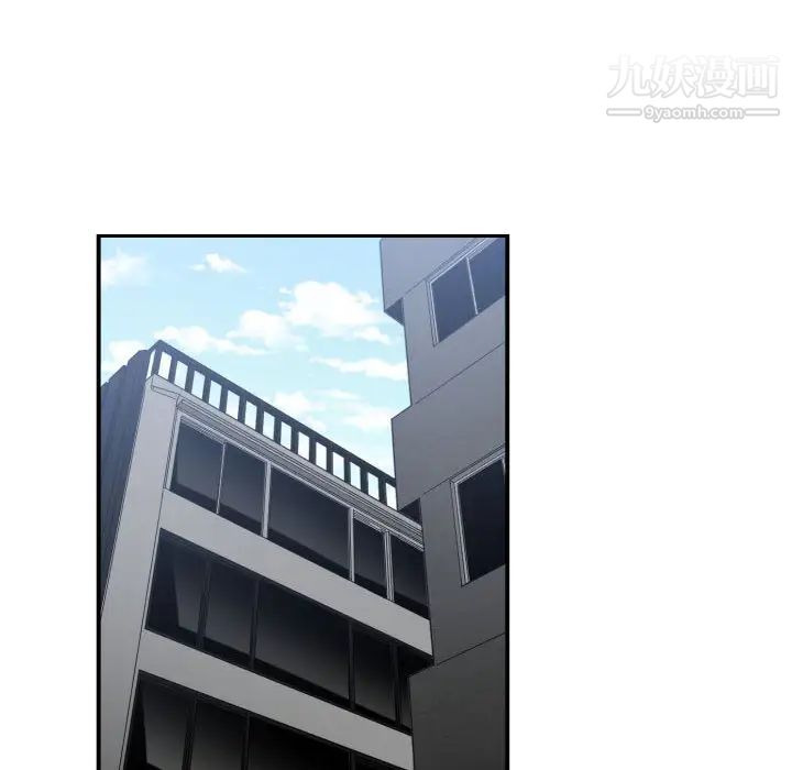 有什么了不起的!第15话