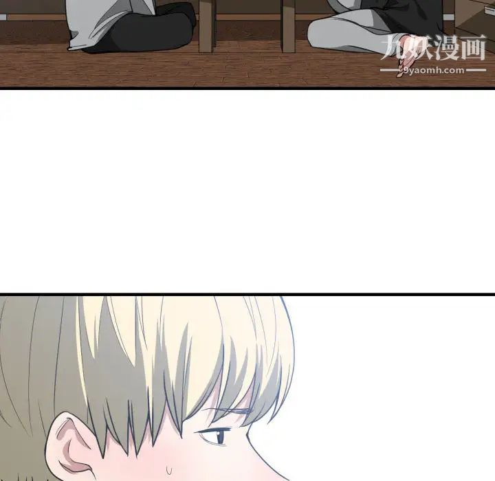 有什么了不起的!第15话