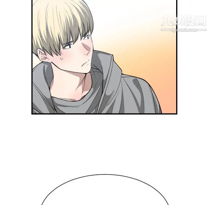 有什么了不起的!第15话