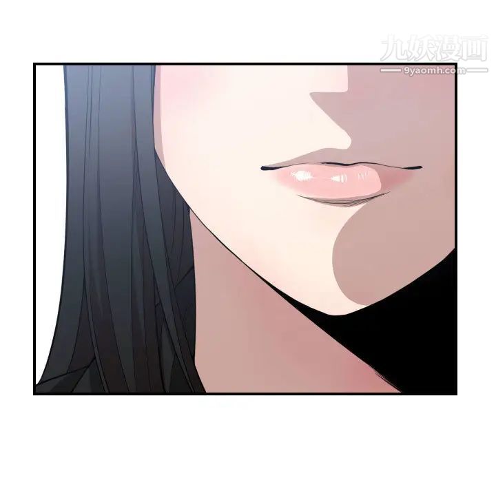 有什么了不起的!第15话