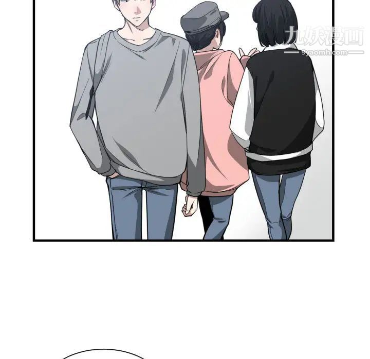 有什么了不起的!第15话