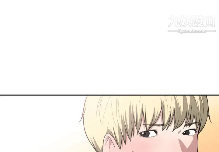 有什么了不起的!第16话