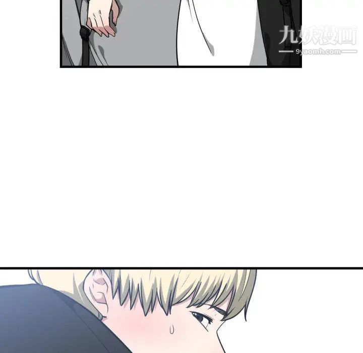 有什么了不起的!第16话