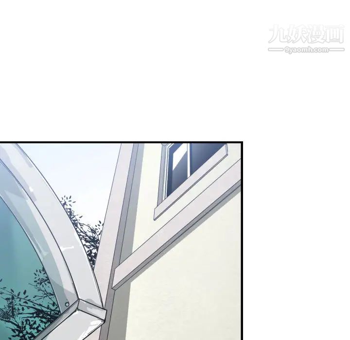 有什么了不起的!第16话