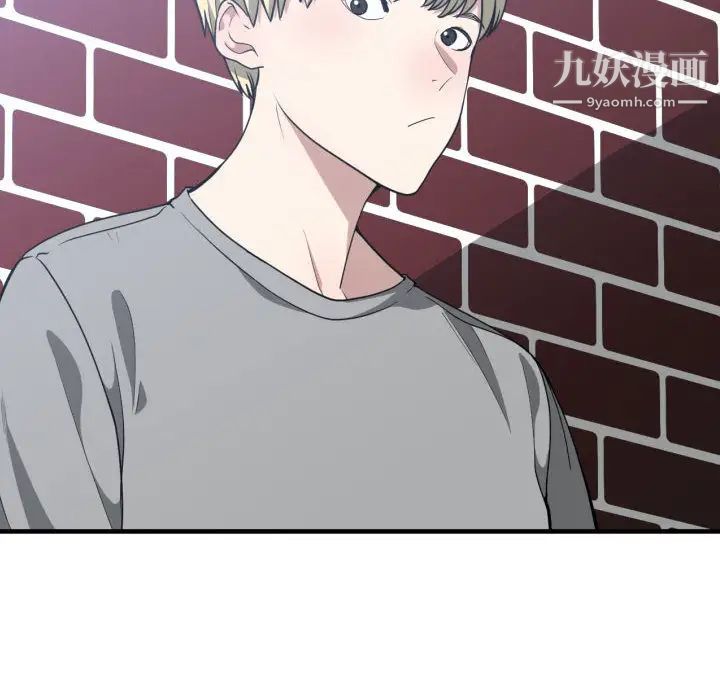 有什么了不起的!第16话