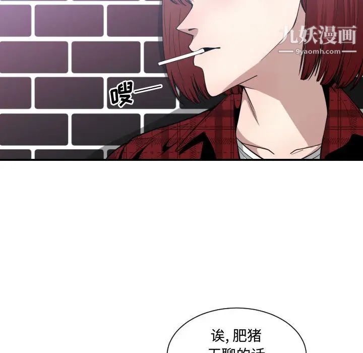 有什么了不起的!第16话