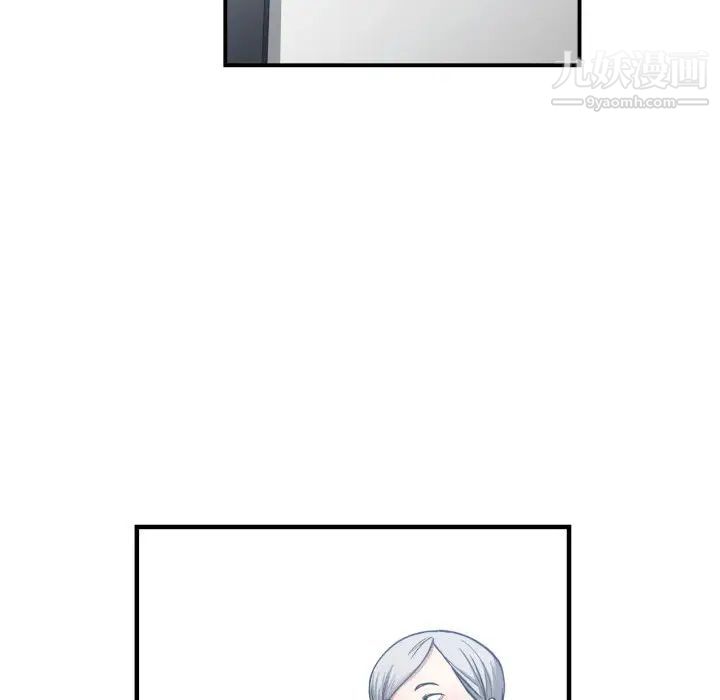 有什么了不起的!第16话