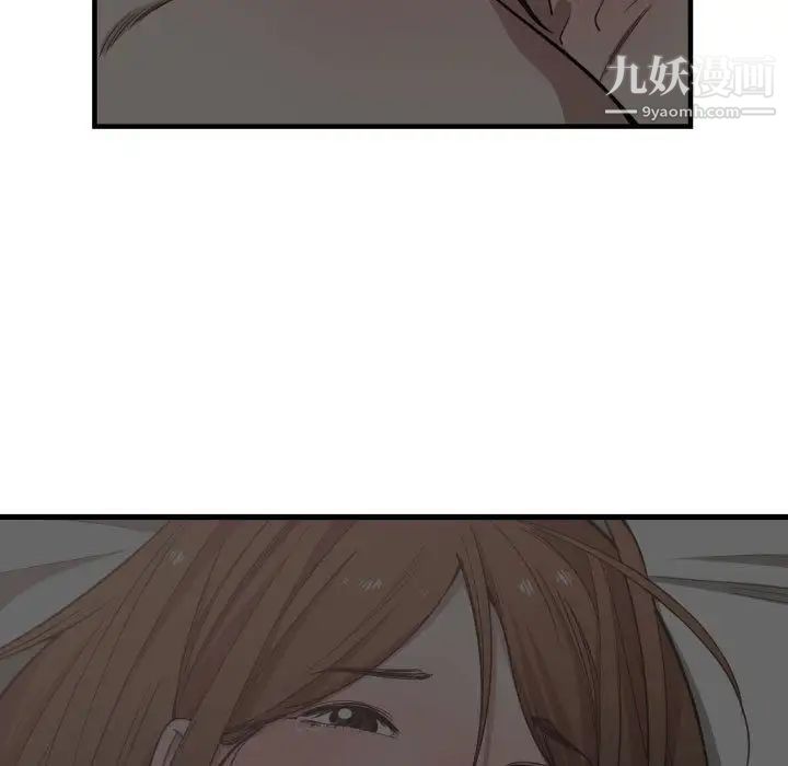 有什么了不起的!第16话