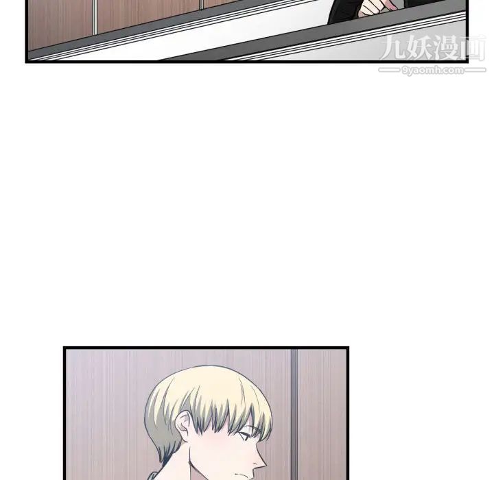 有什么了不起的!第16话