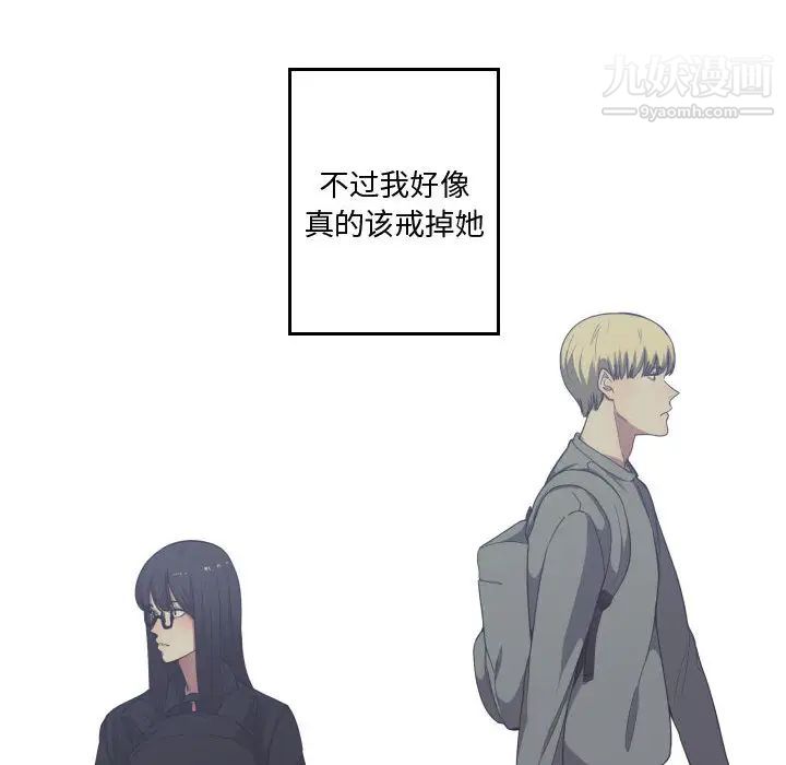 有什么了不起的!第16话