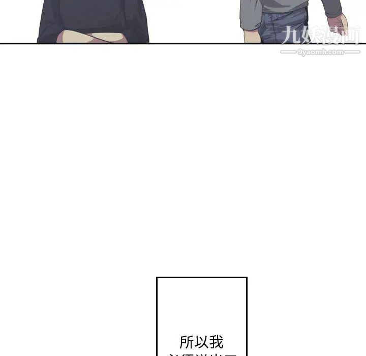 有什么了不起的!第16话