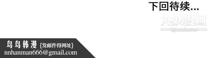 有什么了不起的!第16话