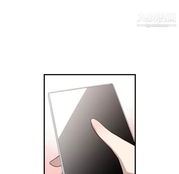 有什么了不起的!第17话