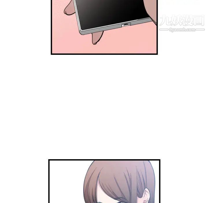 有什么了不起的!第17话