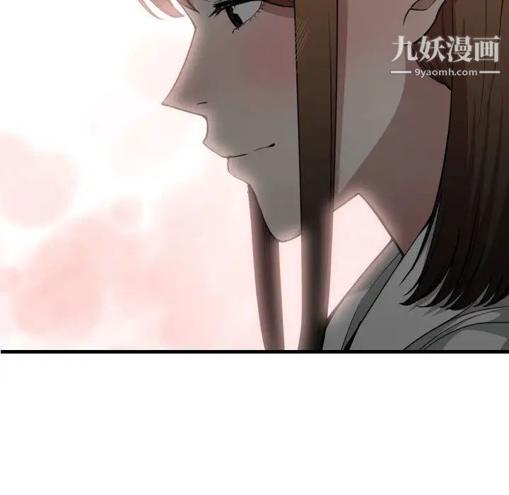 有什么了不起的!第17话