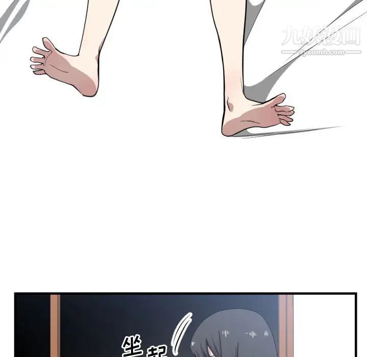 有什么了不起的!第17话