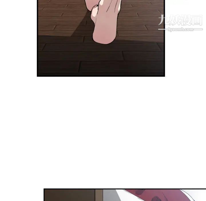 有什么了不起的!第17话