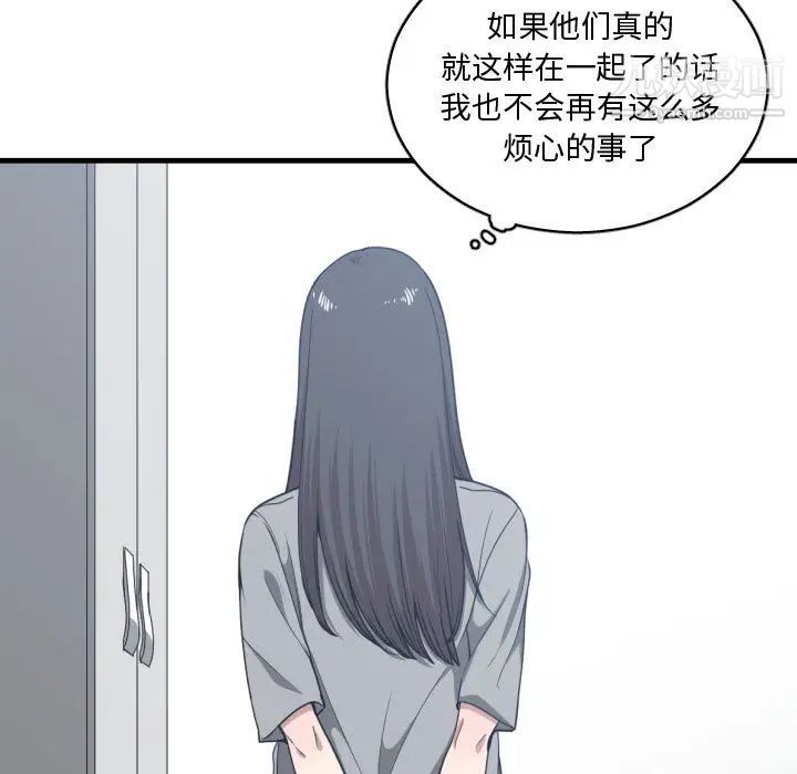 有什么了不起的!第17话