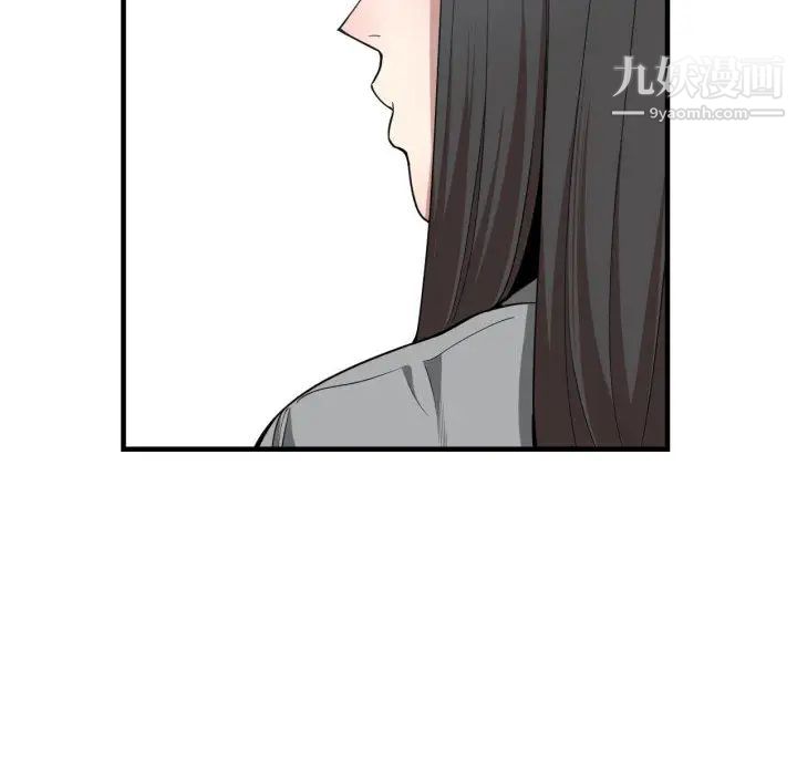 有什么了不起的!第17话