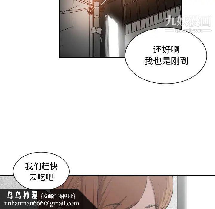 有什么了不起的!第17话