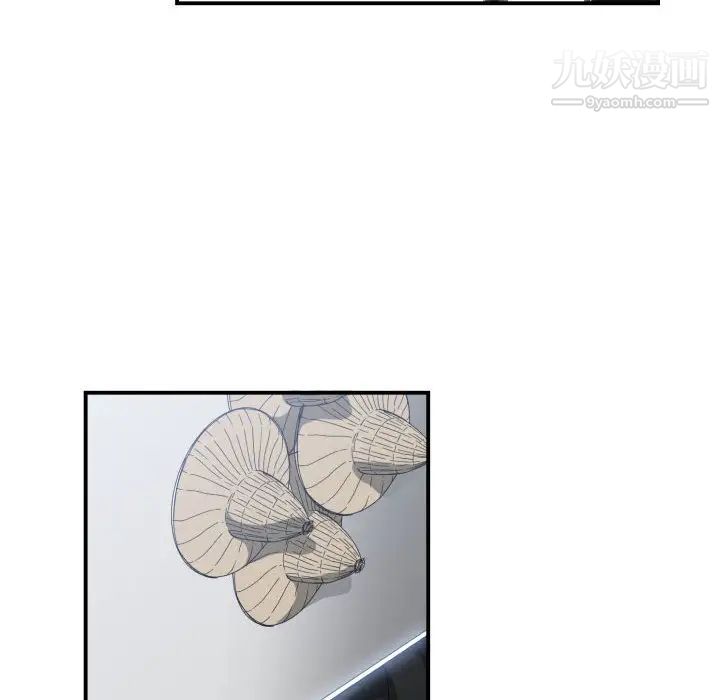 有什么了不起的!第17话