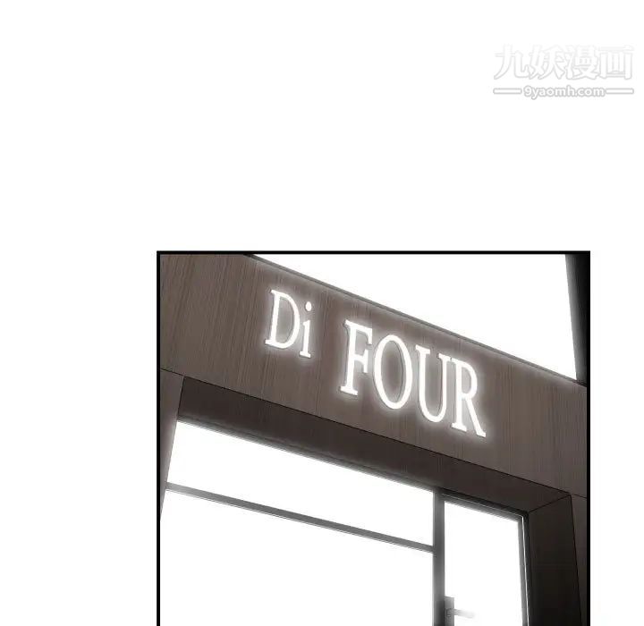 有什么了不起的!第17话