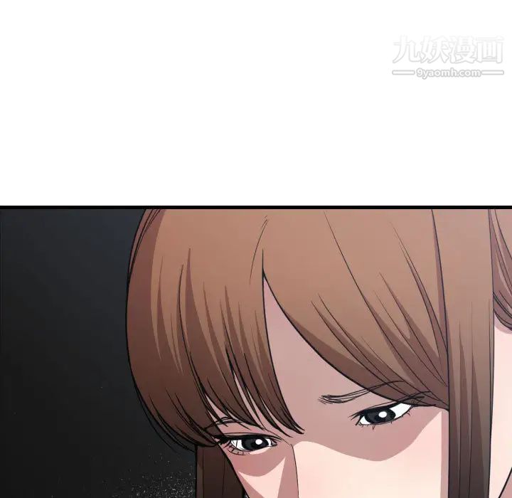 有什么了不起的!第17话