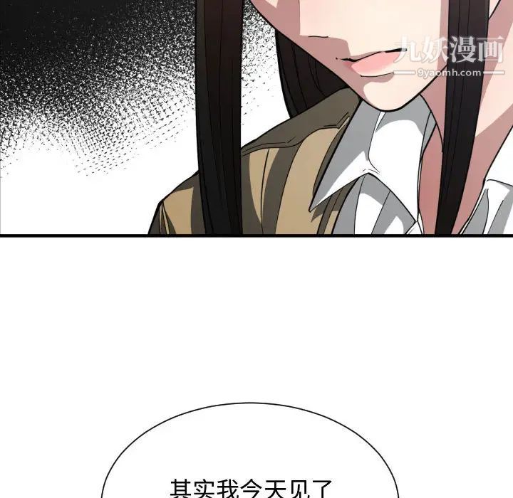 有什么了不起的!第17话