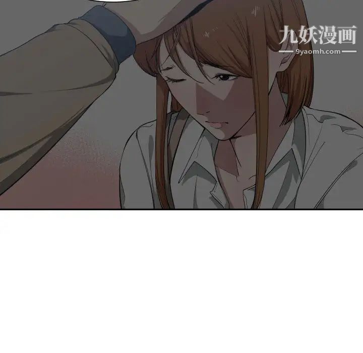 有什么了不起的!第17话