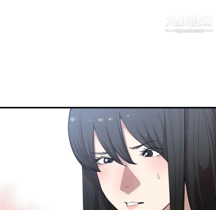 有什么了不起的!第17话