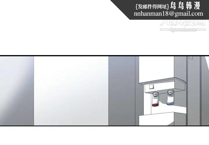 有什么了不起的!第18话