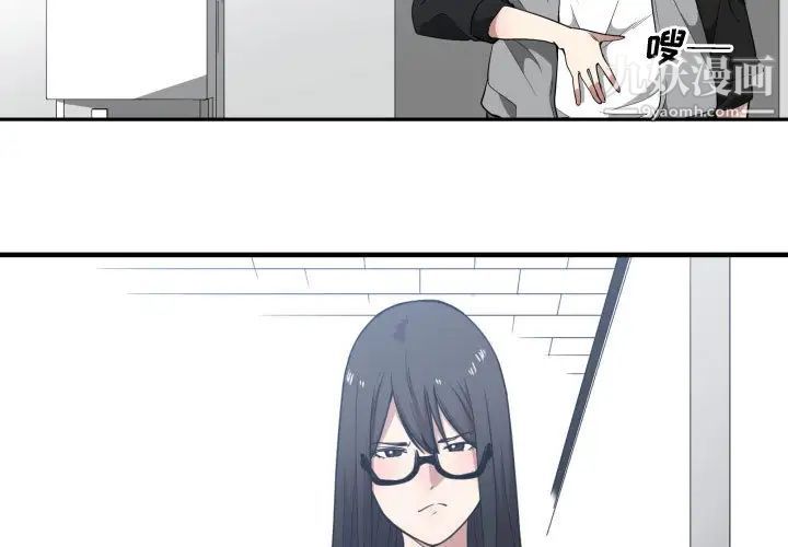 有什么了不起的!第18话